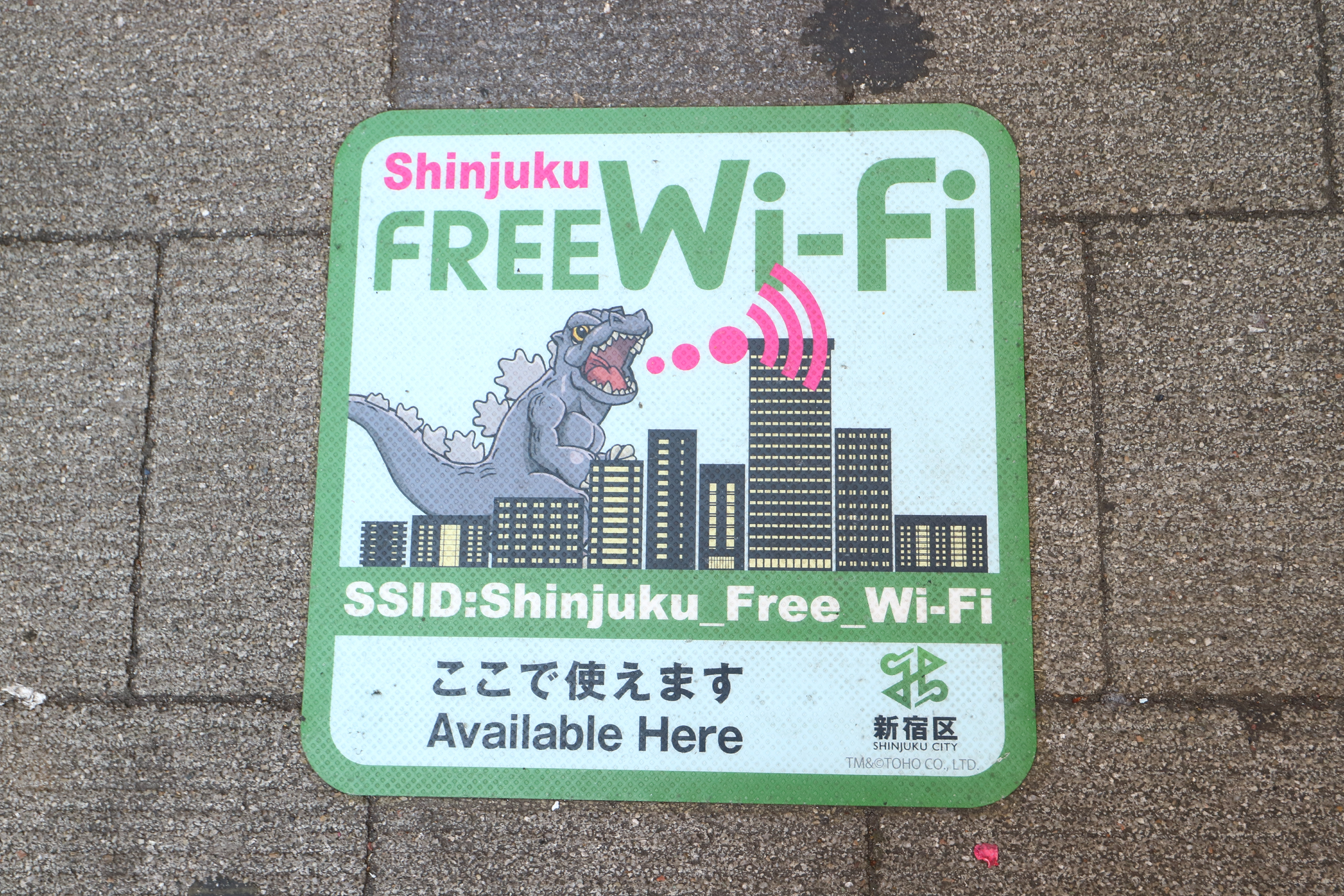 新宿FREE Wi-Fi2