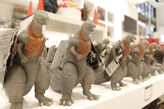 Godzilla store near store me