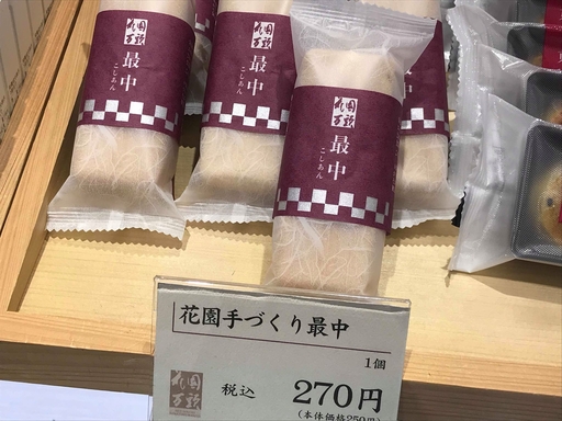 hanazono-manjyu3