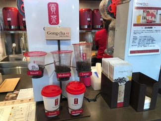 gongcha1