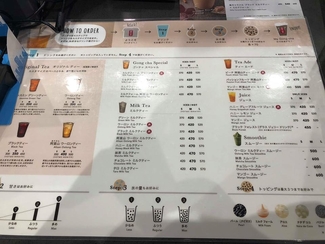 Taiwan Tea specialty shop Gongcha