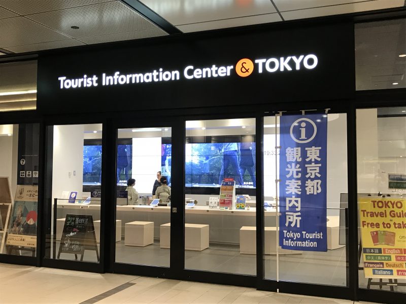 bus-terminal_tourist-info-center