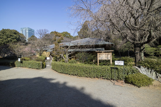 gyoen-tea-room