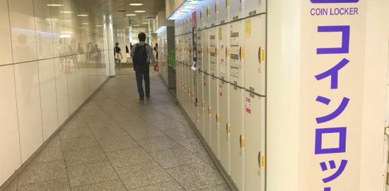 新宿コインロッカー場所