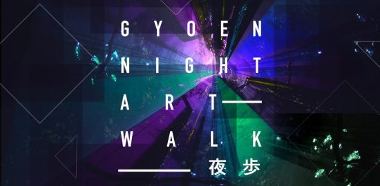 GYOEN NIGHT ART WALK