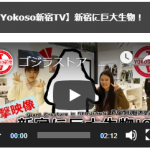 YOKOSO新宿TV