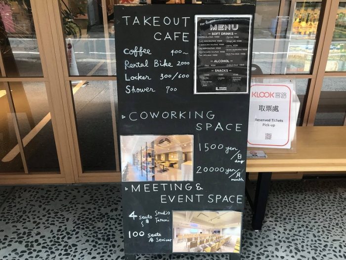 INBOUND LEAGUE　看板