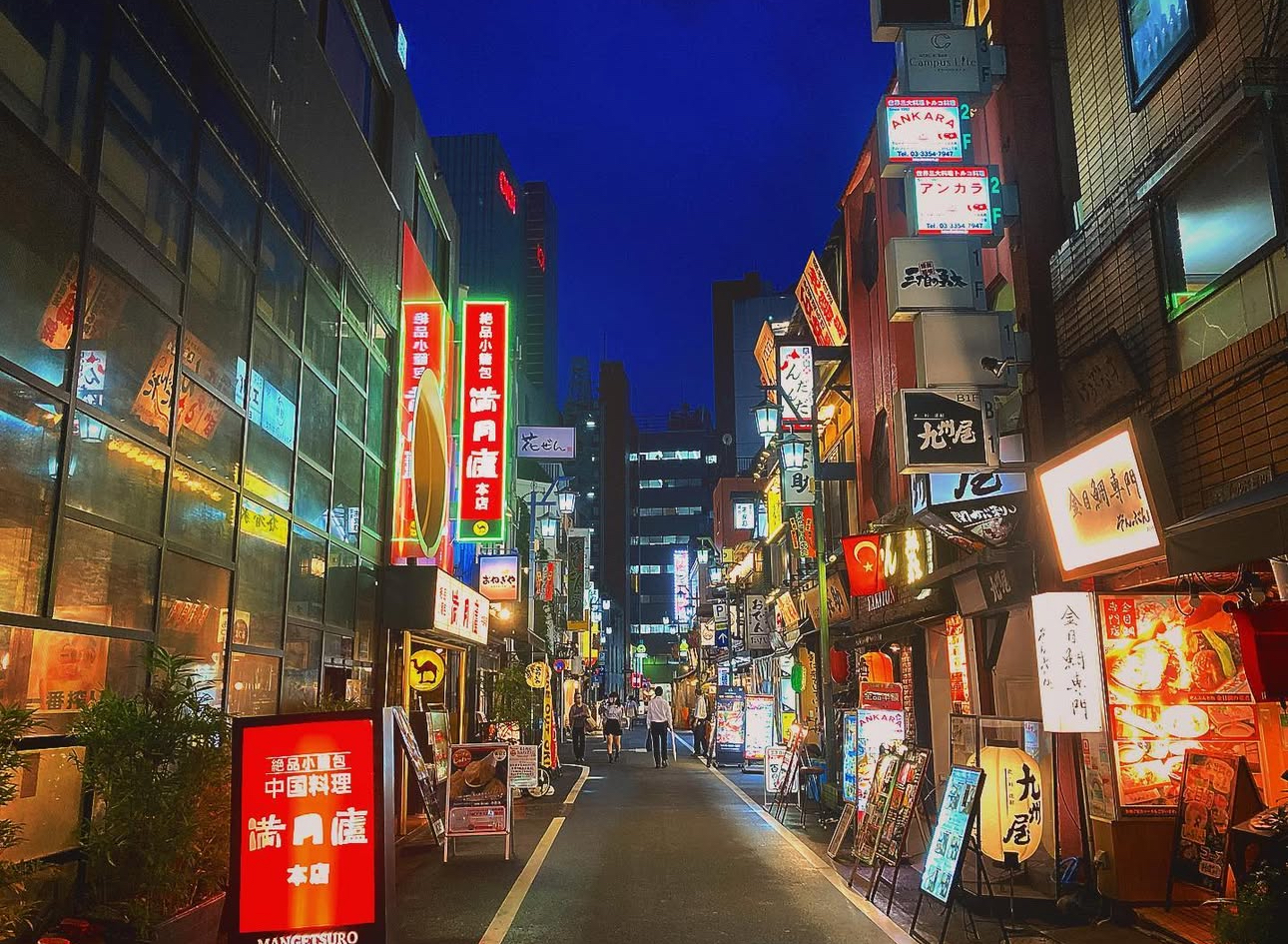 新宿末広通り