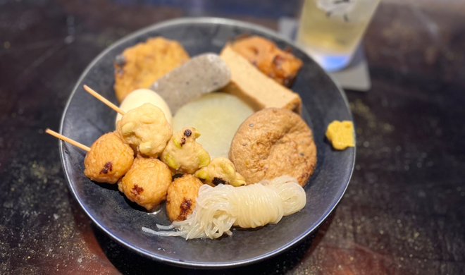 ODEN and BAR 誠-sei-
