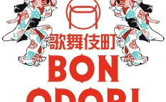 歌舞伎町BON ODORI