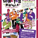 WORLD WINE FES