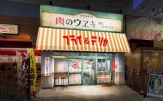 肉のウヱキ 代々木店