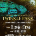 TWINKLE PARK