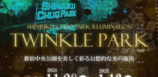 TWINKLE PARK