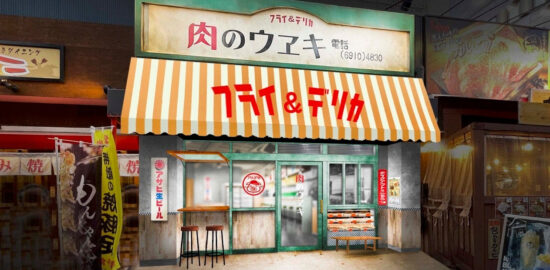 肉のウヱキ 代々木店