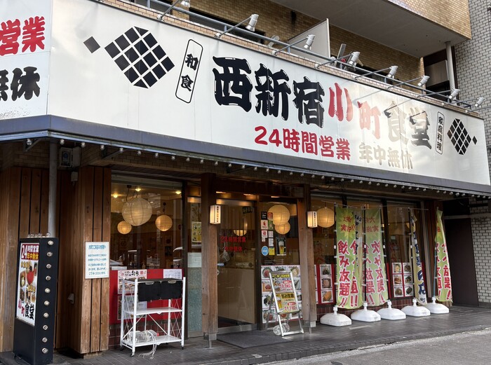 小町食堂2