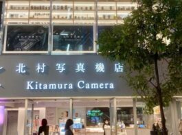 北村写真機店2