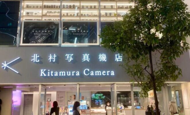 北村写真機店2