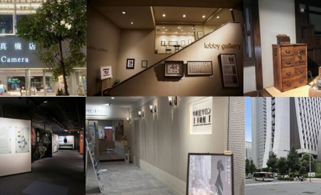 新宿の美術館＆博物館6選