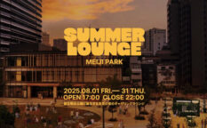 SUMMER LOUNGE MEIJI PARK