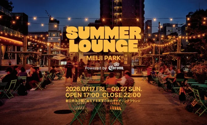明治公園でナイトシネマ開催