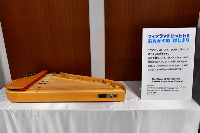 こどものための世界民族楽器展3