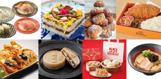 「東西有名寿司と全国うまいもの大会」｜京王百貨店